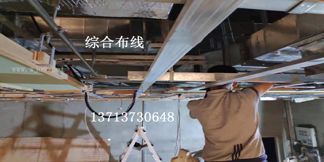 深圳开平街附近办公室弱電安装 南山区智能化弱電系统安装公司